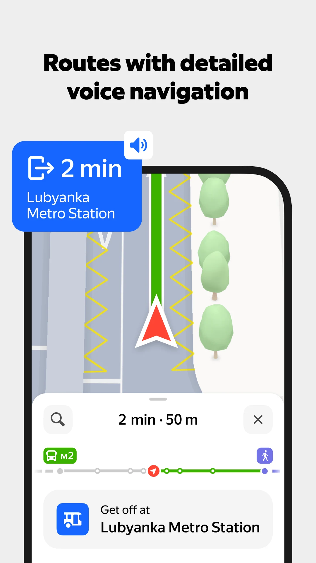 Yandex Maps and Navigator screenshot